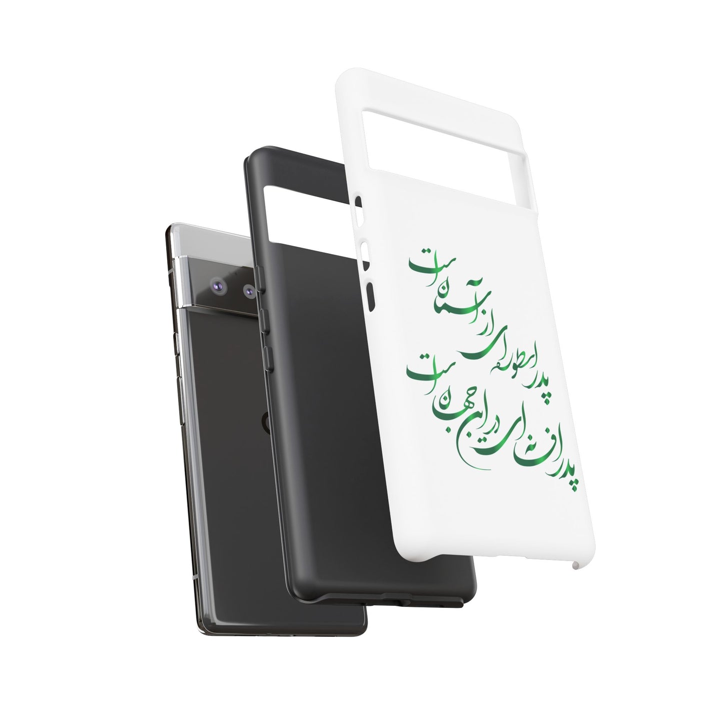FATHER'S DAY TOUGH PHONE CASE GIFT