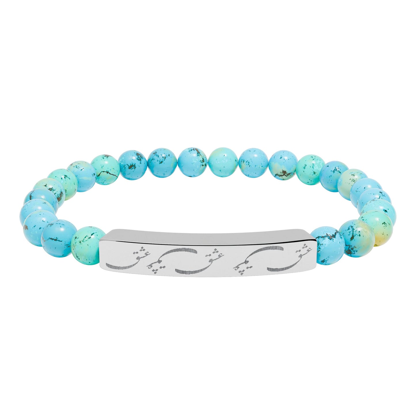 BRACELET PERLES CALLIGRAPHIE FARSIE AMOUR - GRAVÉ