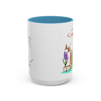 CADEAU MUG NOWROUZ