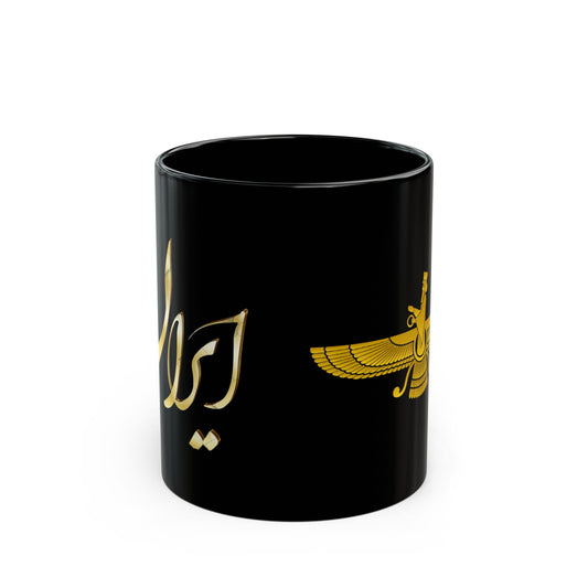 FARVAHAR & IRAN MUG