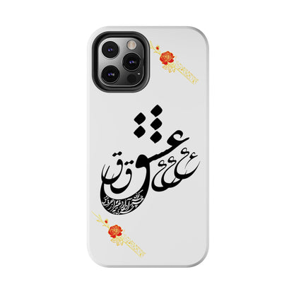 TOUGH LOVE CASE FOR IPHONE & SAMSUNG« هر چه گویی آخری دارد به غیر از حرف عشق »