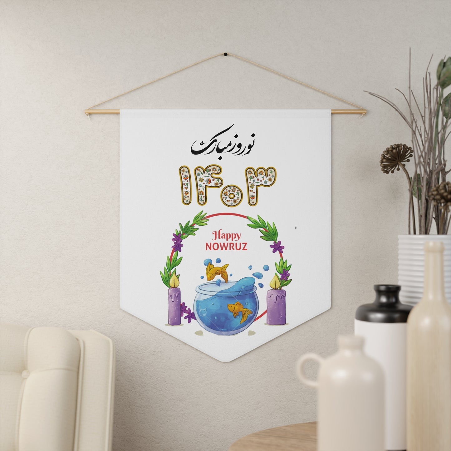 Nowruz Pennant Banner - Happy Nowruz 1402 Decor