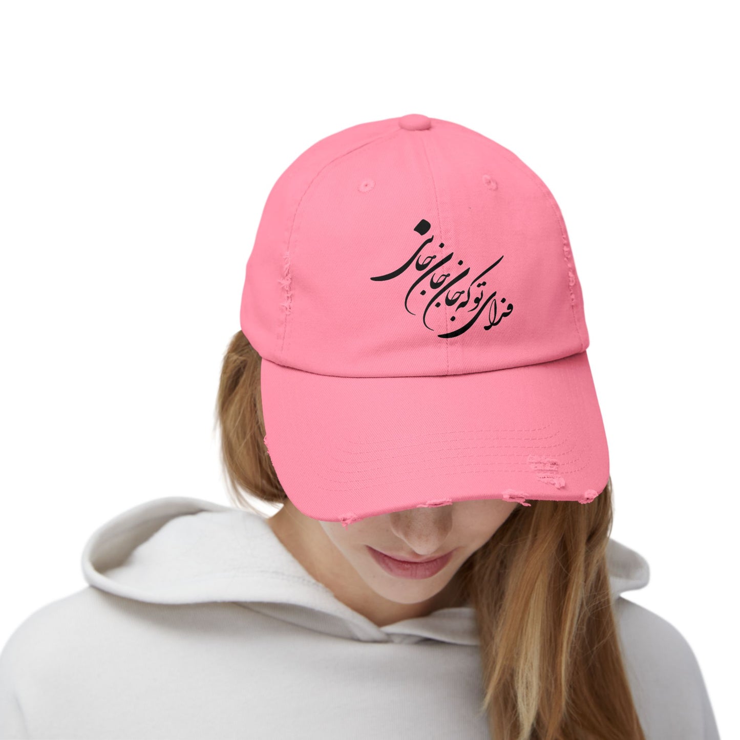 UNISEX DISTRESSED DAD HAT فدای تو که جان جانی