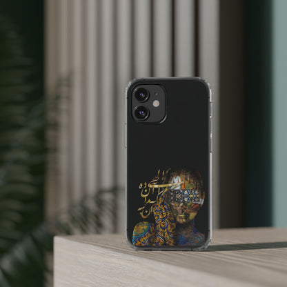 PERSIAN CLEAR PHONE CASE – CULTURAL FARSI DESIGN | "الهی مرا آن ده که آن به" |