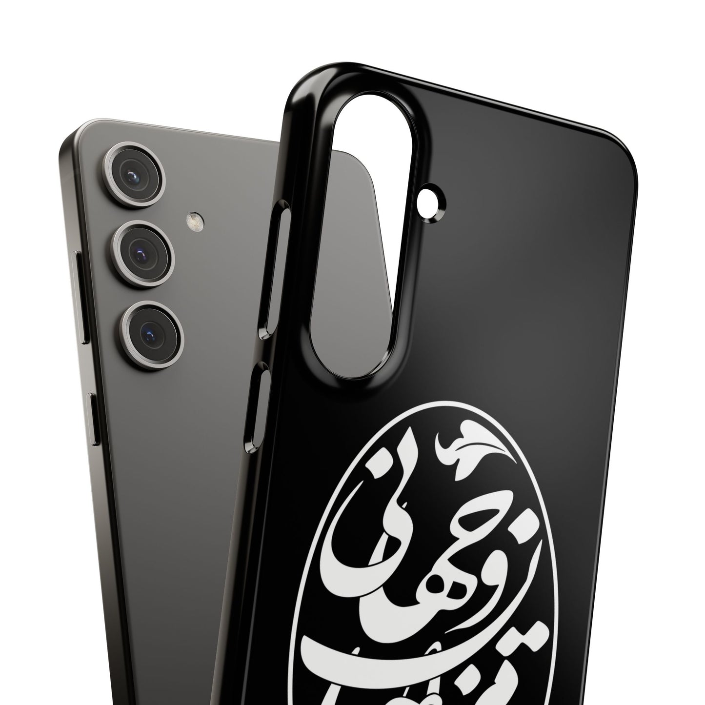 PERSIAN CALLIGRAPHY SNAP PHONE CASE تو مرا جان و جهانی