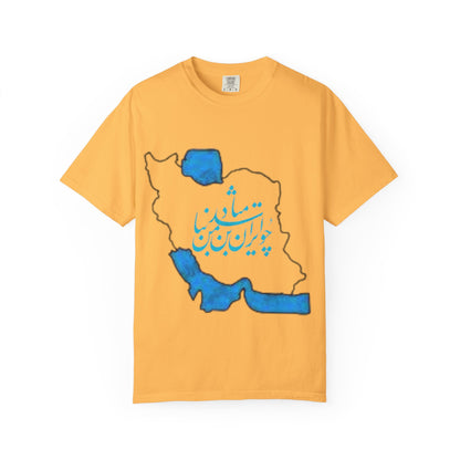 PERSIA IRAN MAP UNISEX T-SHIRT – چو ایران نباشد تن من مباد