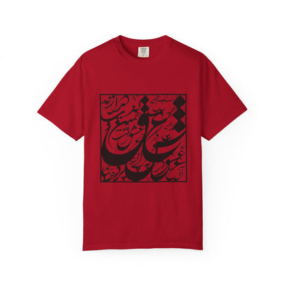 PERSIAN CALLIGRAPHY UNISEX  LOVE T-SHIRT GIFT
