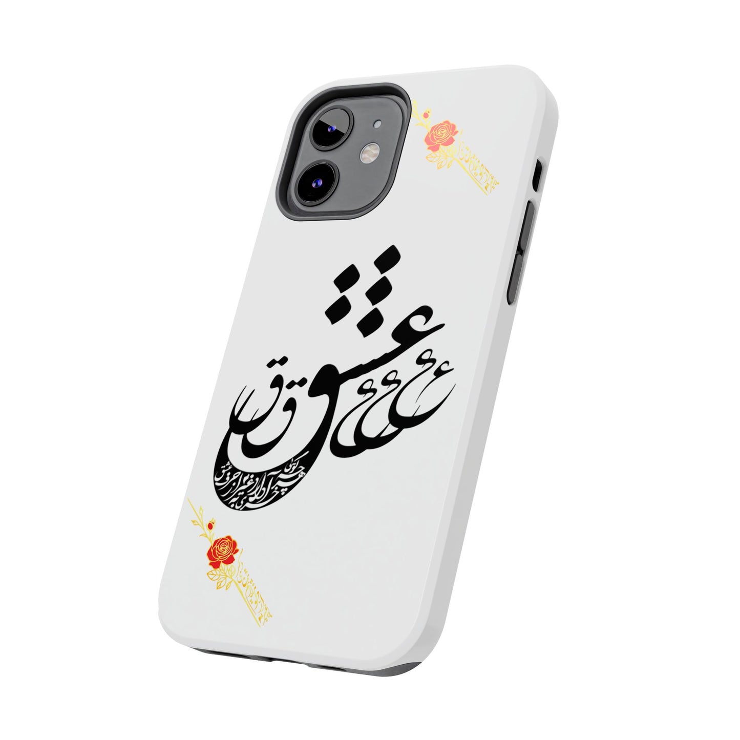 TOUGH LOVE CASE FOR IPHONE & SAMSUNG« هر چه گویی آخری دارد به غیر از حرف عشق »