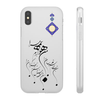 FLEXI PHONE CASE – PERSIAN CALLIGRAPHY RUMI POEM « من هو کشیدم هو مرا من جان شدم جانان مرا