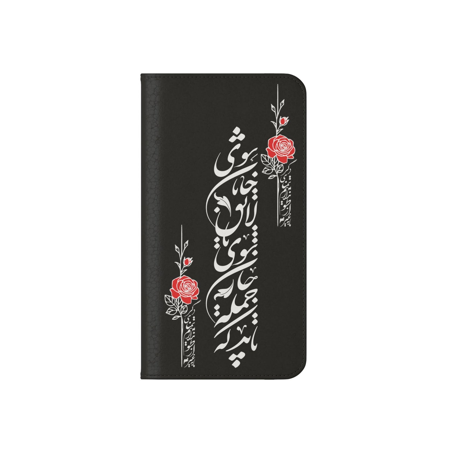 FARSI CALLIGRAPHY FLIP CASES باید که جمله جان شوی تا لایق جانان شوی