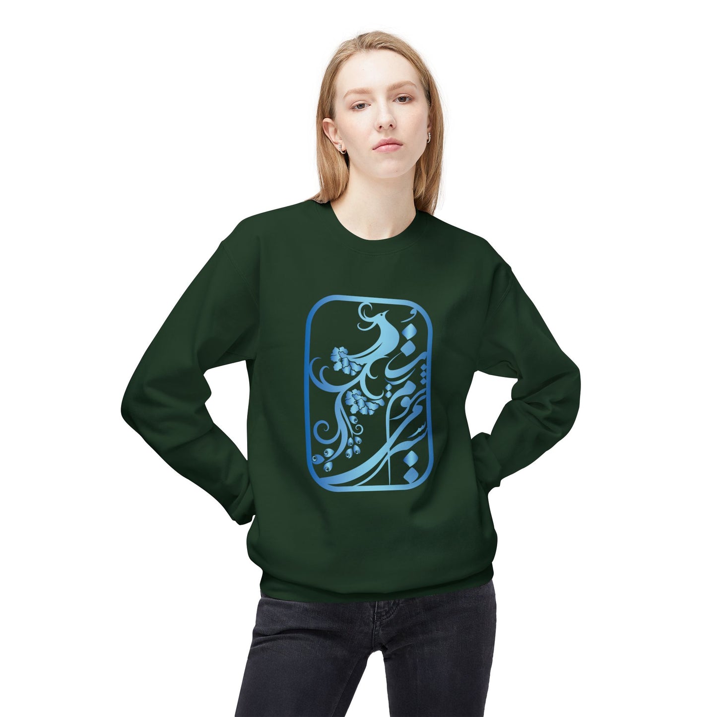 Unisex Sweatshirt | Persian Poetry Design