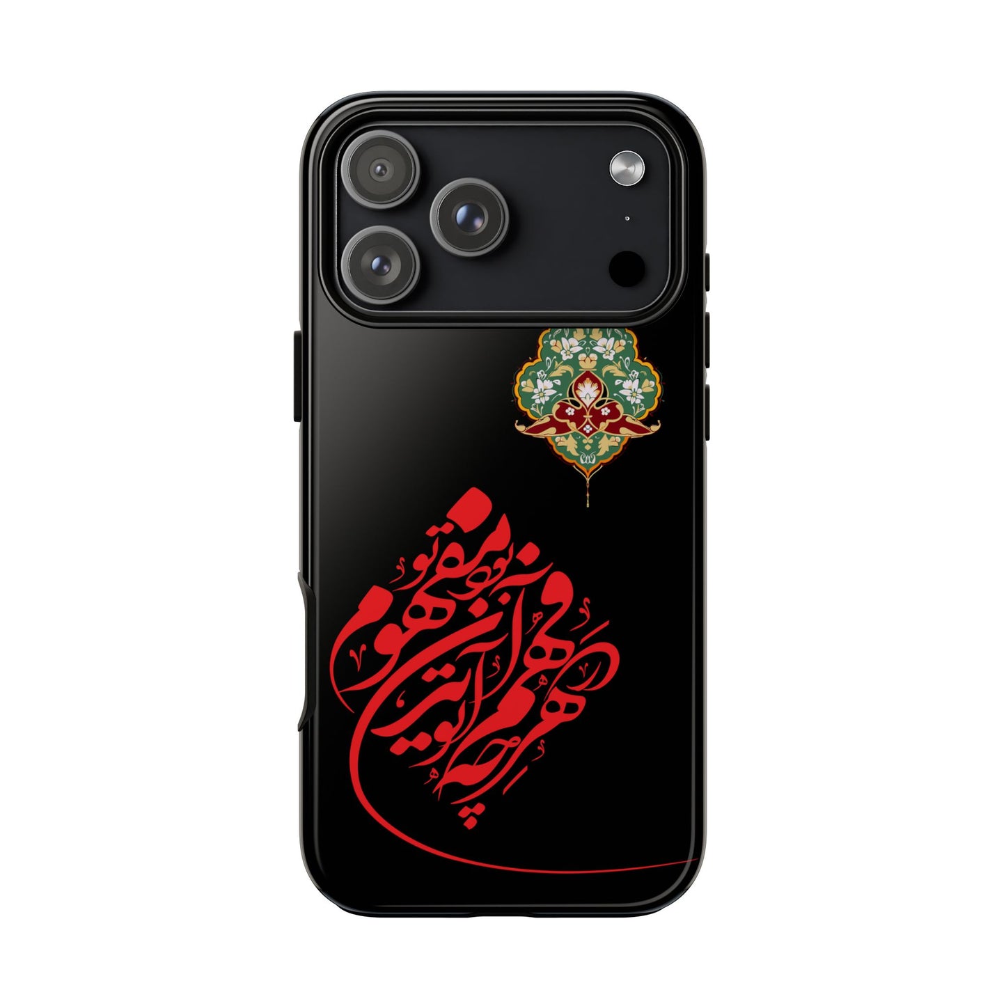 TOUGH PHONE CASE هر چه در فهم تو آید همان مفهوم تو بود