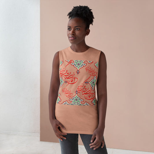 UNISEX ARTISTIC PERSIAN TANK – این قافله عمر عجب می‌گذرد