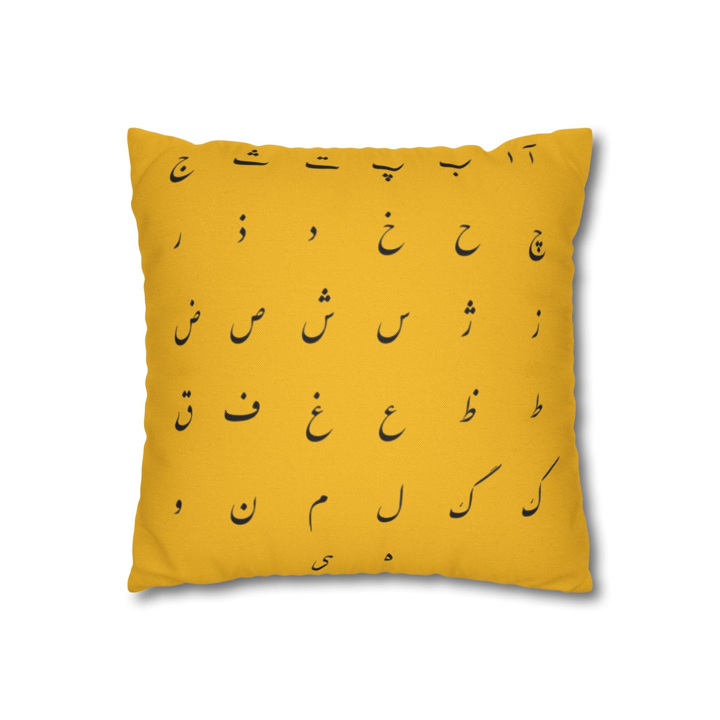 Arabic Alphabet Decorative Pillowcase