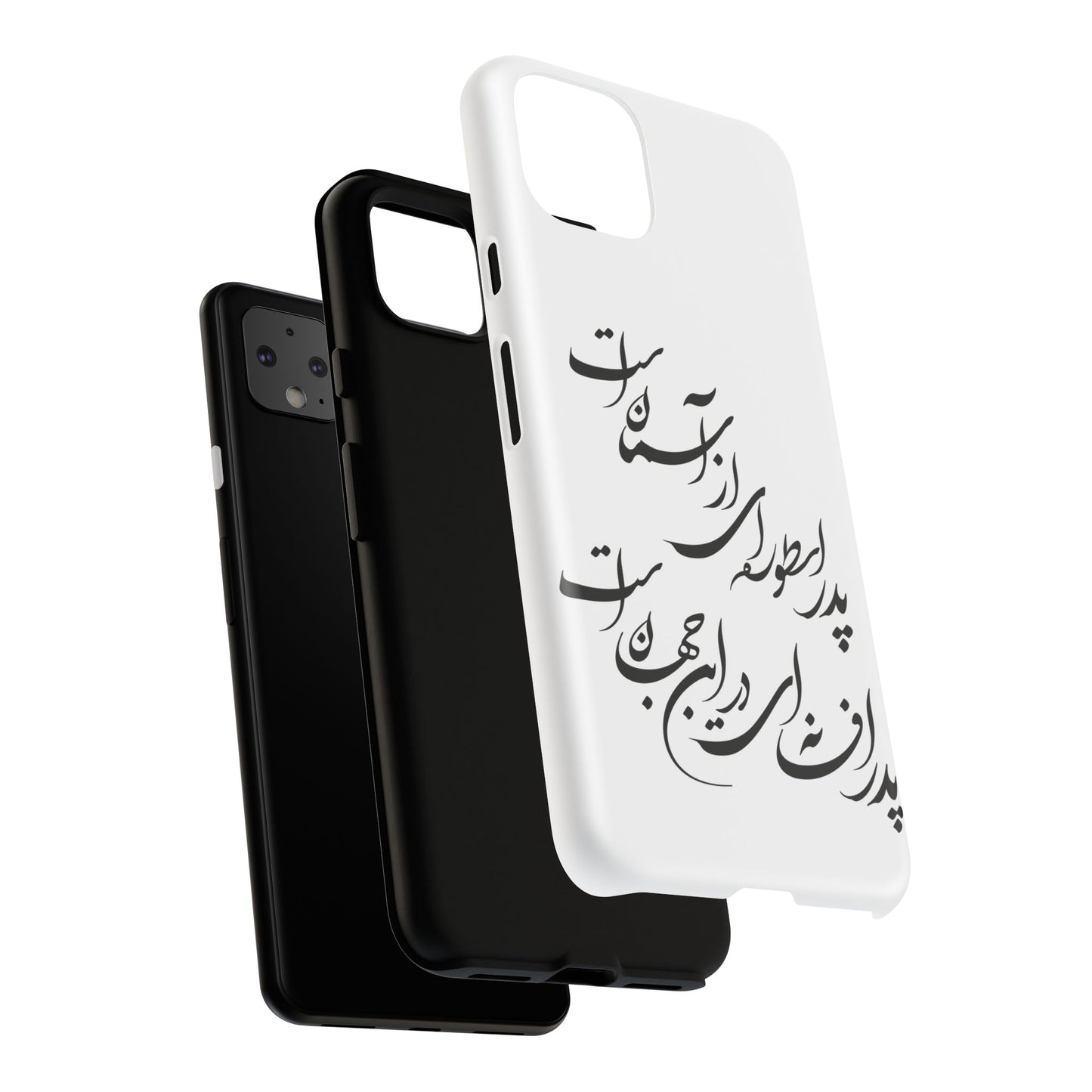 FATHER'S DAY TOUGH PHONE CASE GIFT