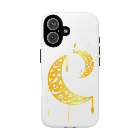 MOON PHONE CASE | تو ماه منی تو شاه منی