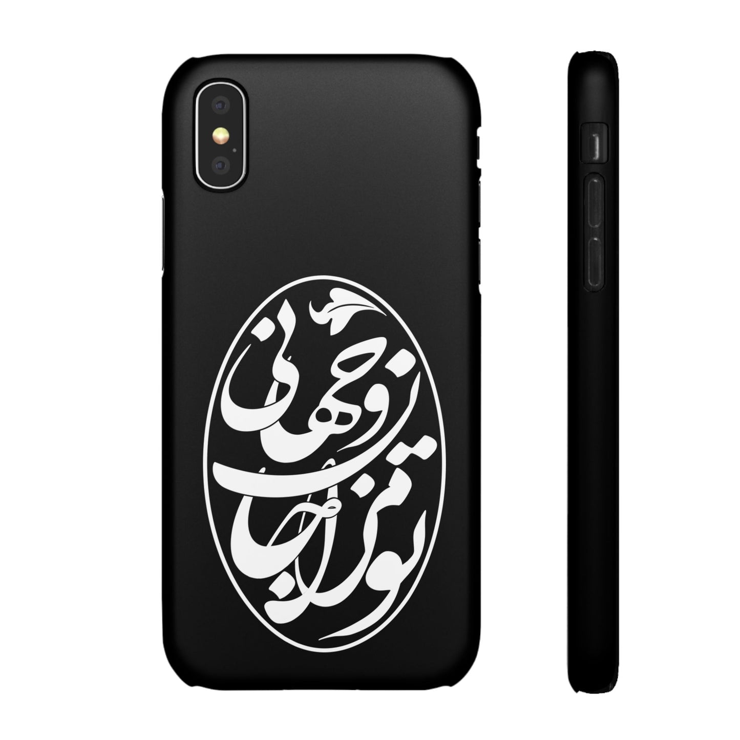 PERSIAN CALLIGRAPHY SNAP PHONE CASE تو مرا جان و جهانی