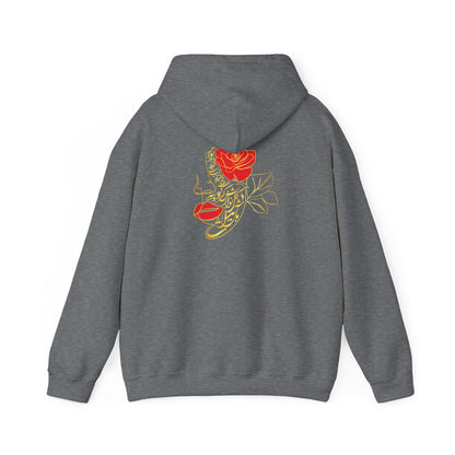 UNISEX HEAVY BLEND HOODIE FOR COMFORT & STYLE
