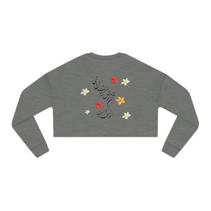 PERSIAN CALLIGRAPHY CROPPED SWEATSHIRT – HAFEZ POETRY DESIGN