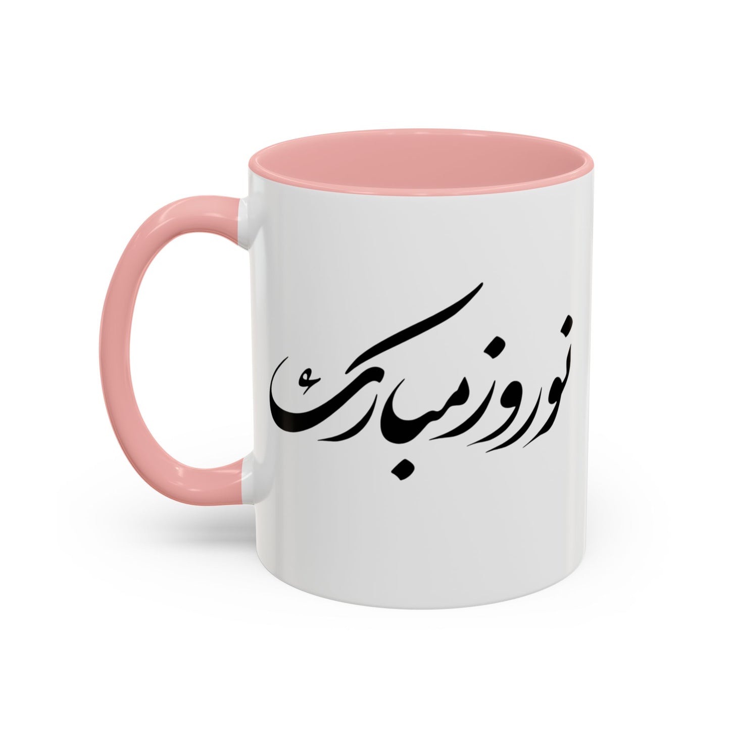 Nowruz Coffee Mug نوروز مبارک