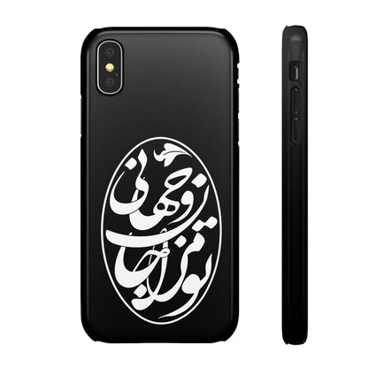 PERSIAN CALLIGRAPHY SNAP PHONE CASE تو مرا جان و جهانی
