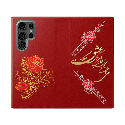 LOVE PHONE CASE تورو باید مثل گل نوازش کردو بویید