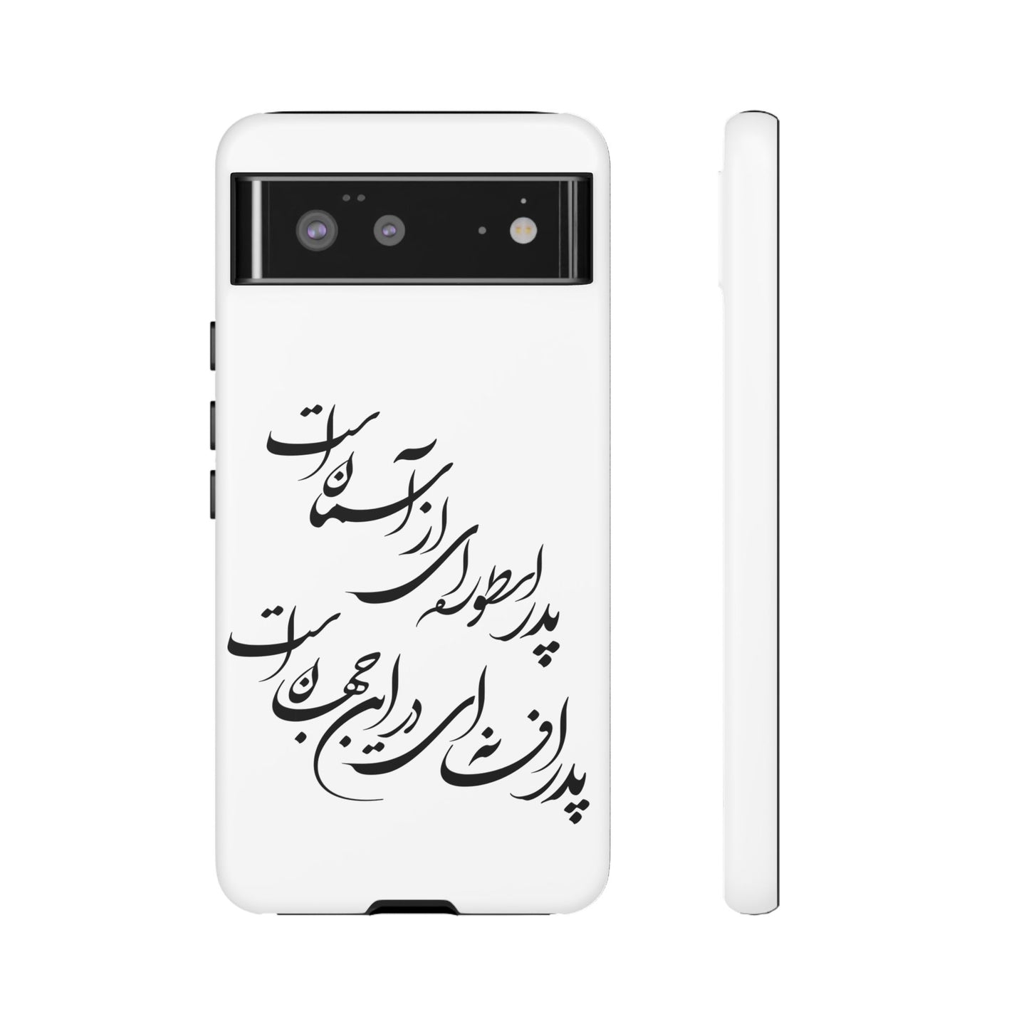 FATHER'S DAY TOUGH PHONE CASE GIFT