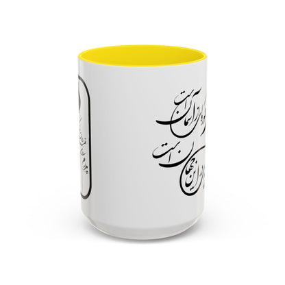 ACCENTED CERAMIC MUG – FATHER’S GIFT
