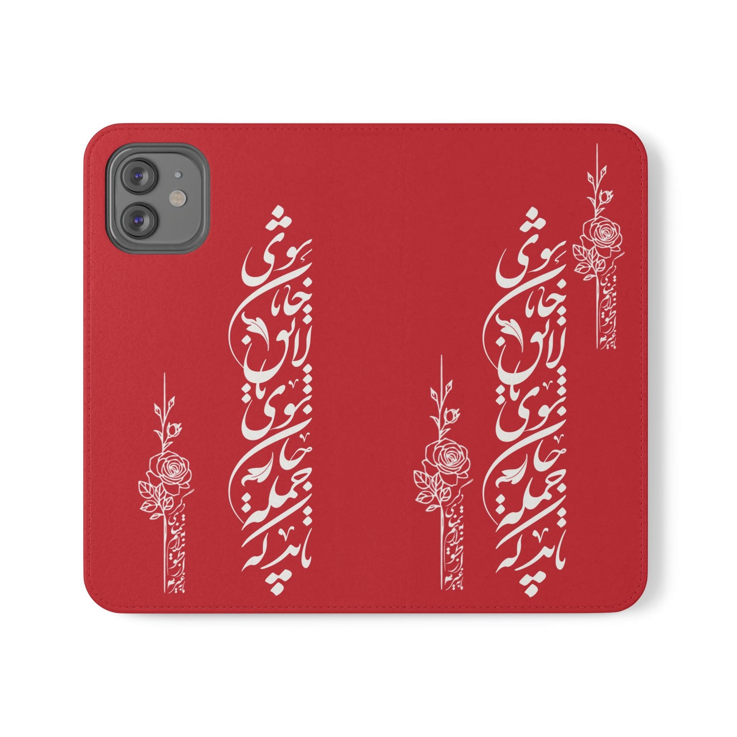 FARSI CALLIGRAPHY FLIP CASES باید که جمله جان شوی تا لایق جانان شوی