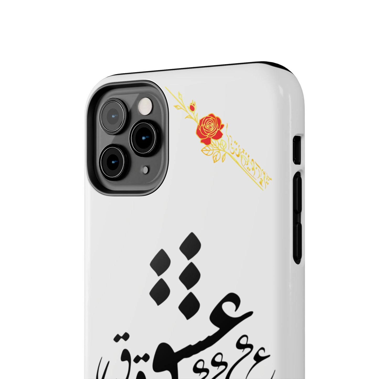 TOUGH LOVE CASE FOR IPHONE & SAMSUNG« هر چه گویی آخری دارد به غیر از حرف عشق »