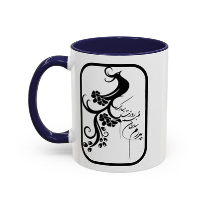 ACCENTED CERAMIC MUG – FATHER’S GIFT
