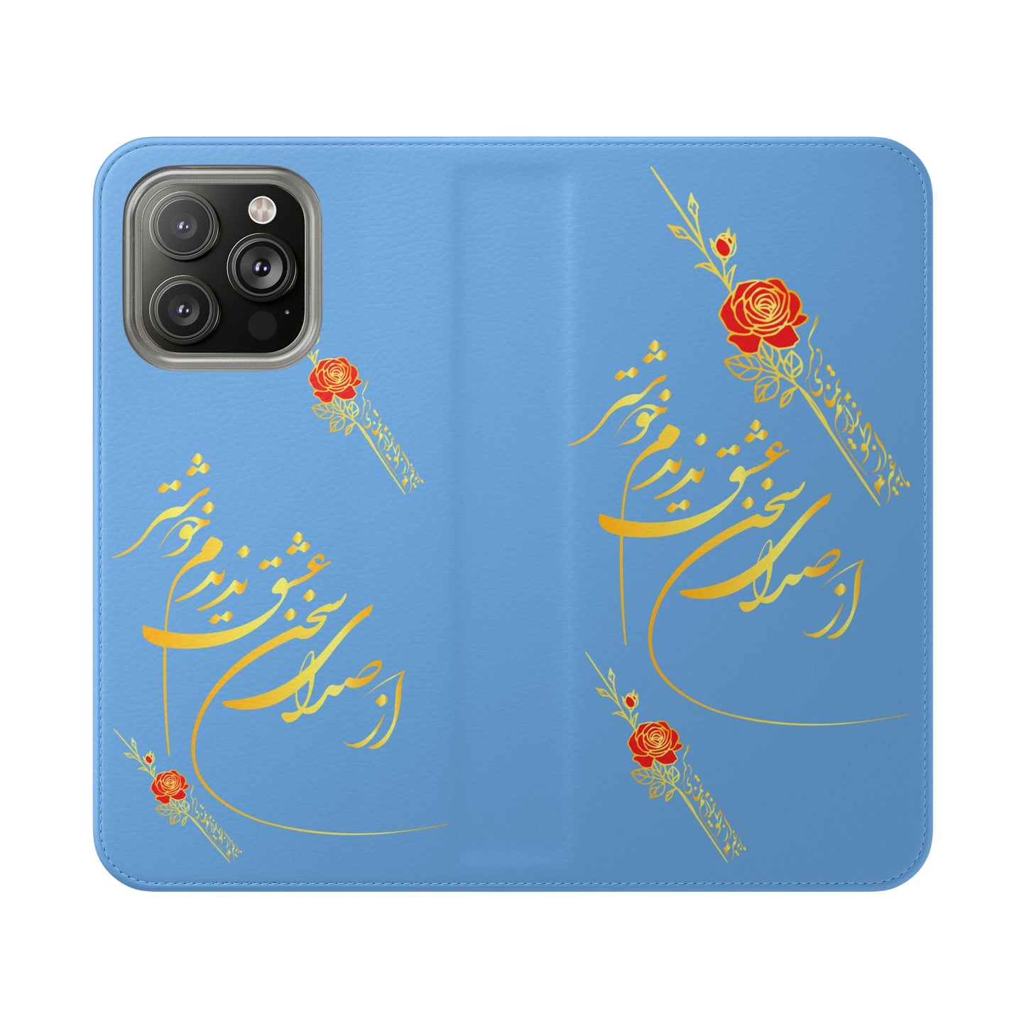 FARSI CALLIGRAPHY FLIP CASES باید که جمله جان شوی تا لایق جانان شوی