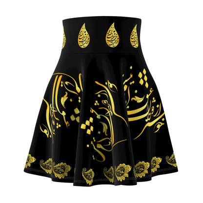 FARSIAN POETRY SKATER SKIRT "خوشتر از ایام عشق ایام نیست"