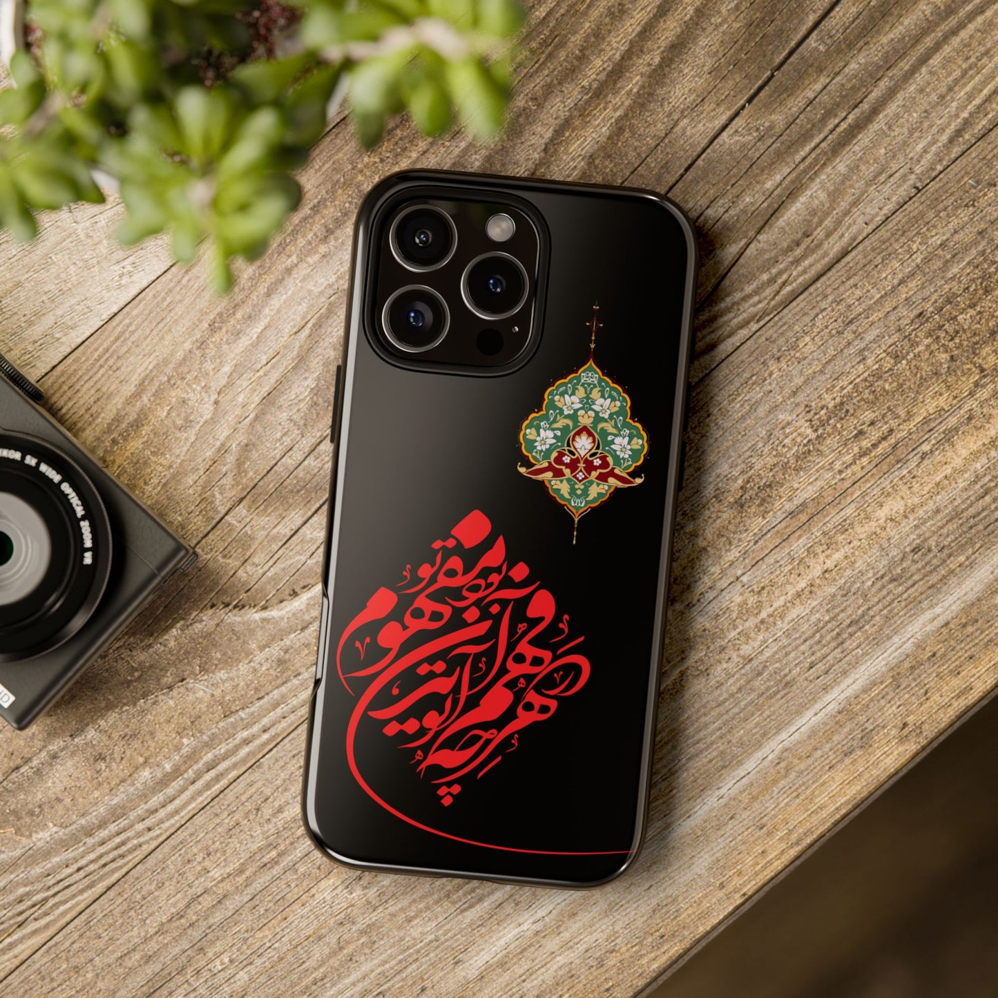 TOUGH PHONE CASE هر چه در فهم تو آید همان مفهوم تو بود