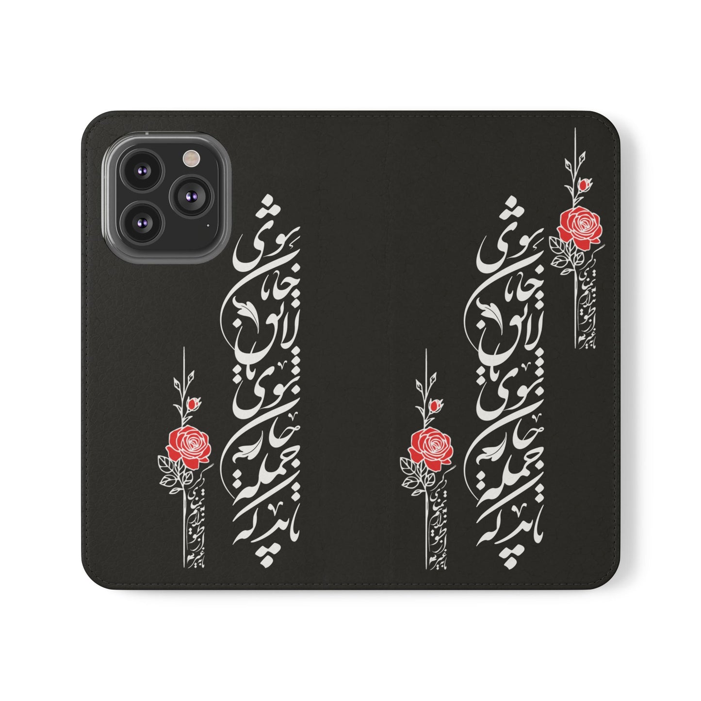 FARSI CALLIGRAPHY FLIP CASES باید که جمله جان شوی تا لایق جانان شوی