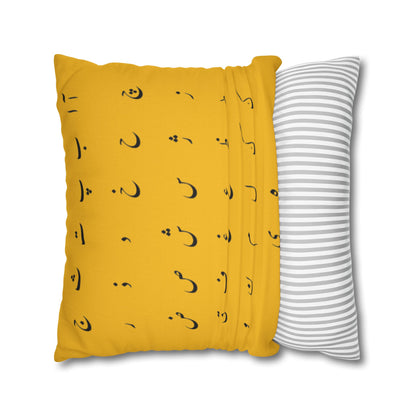 Arabic Alphabet Decorative Pillowcase