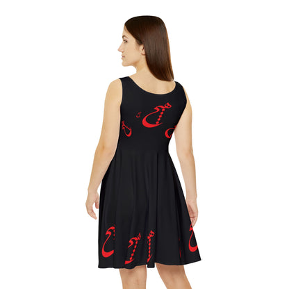 PERSIAN CALLIGRAPHY SKATER DRESS هیچ