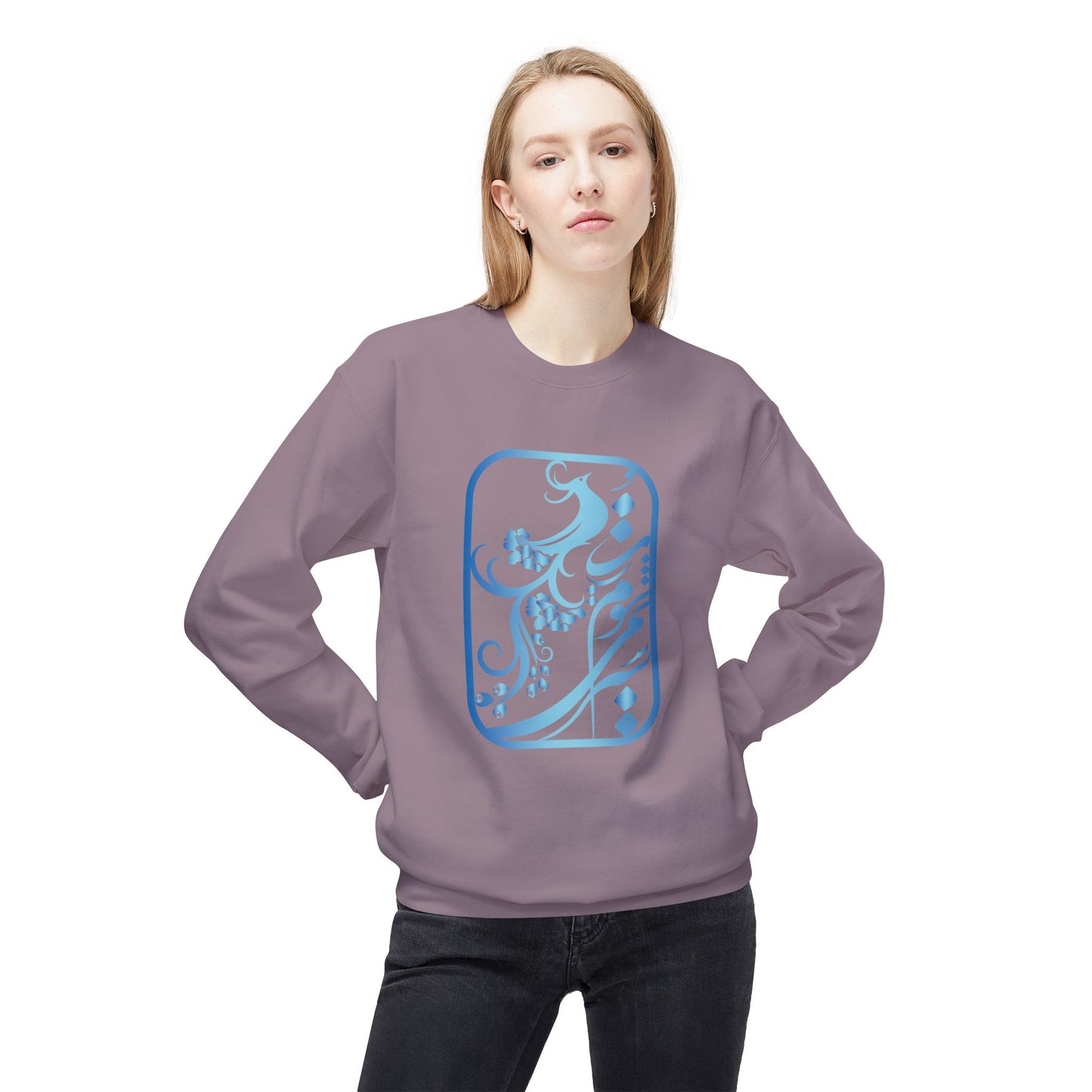 Unisex Sweatshirt | Persian Poetry Design