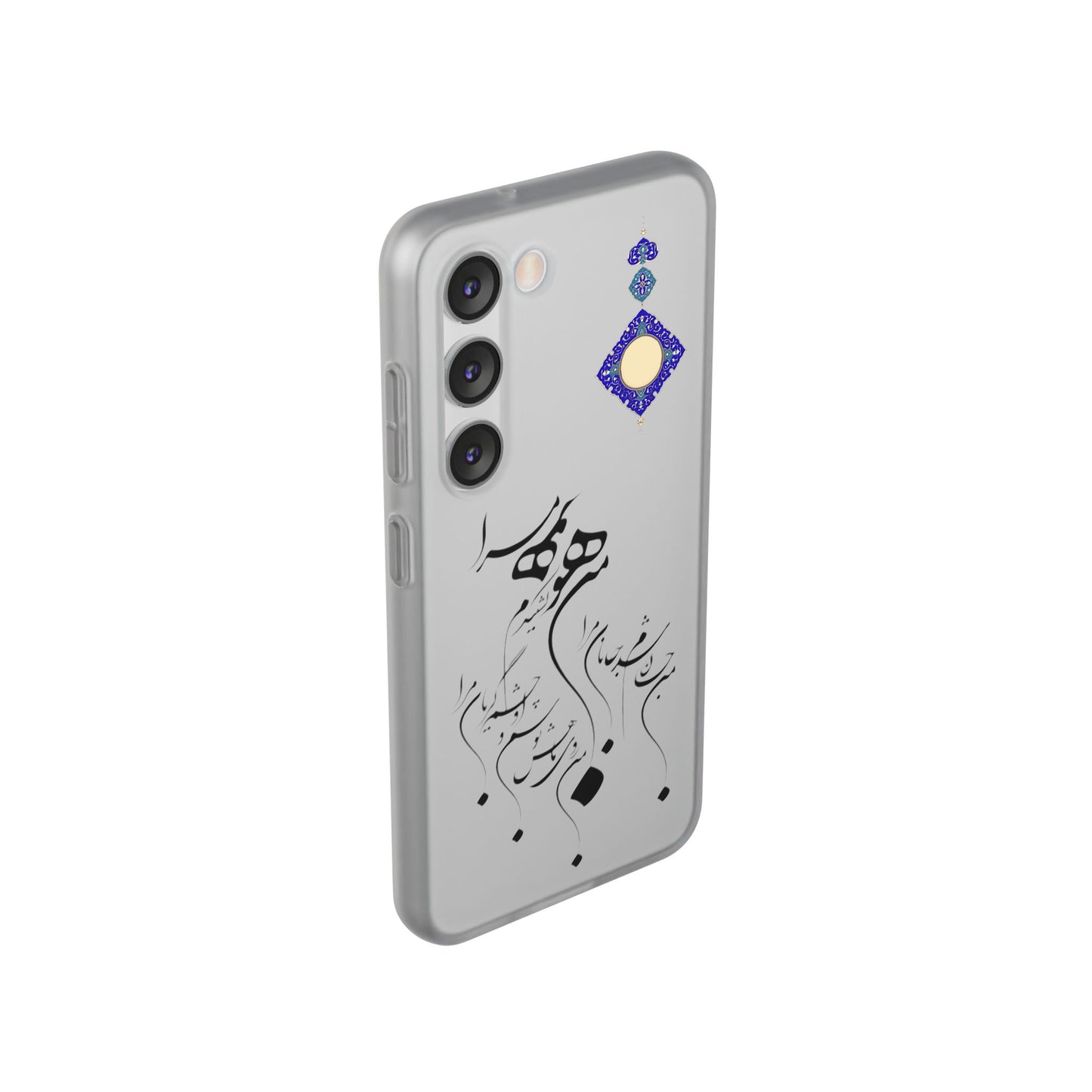 FLEXI PHONE CASE – PERSIAN CALLIGRAPHY RUMI POEM « من هو کشیدم هو مرا من جان شدم جانان مرا