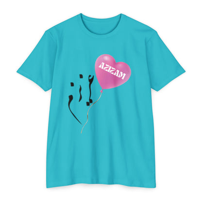 AZIZAM T-SHIRT