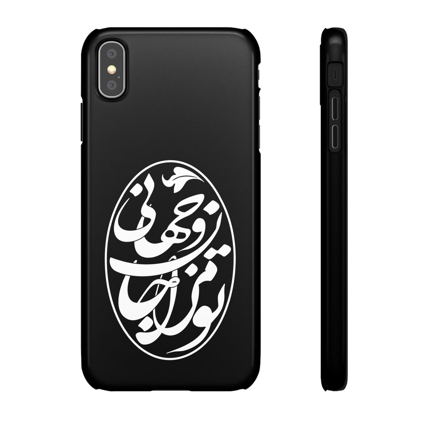 PERSIAN CALLIGRAPHY SNAP PHONE CASE تو مرا جان و جهانی