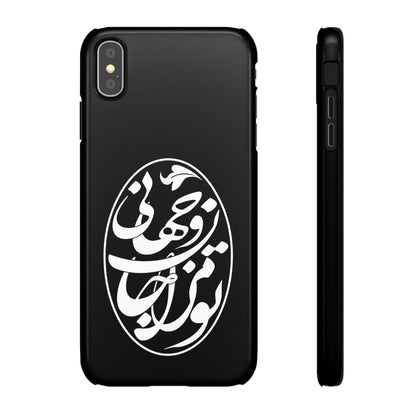 PERSIAN CALLIGRAPHY SNAP PHONE CASE تو مرا جان و جهانی
