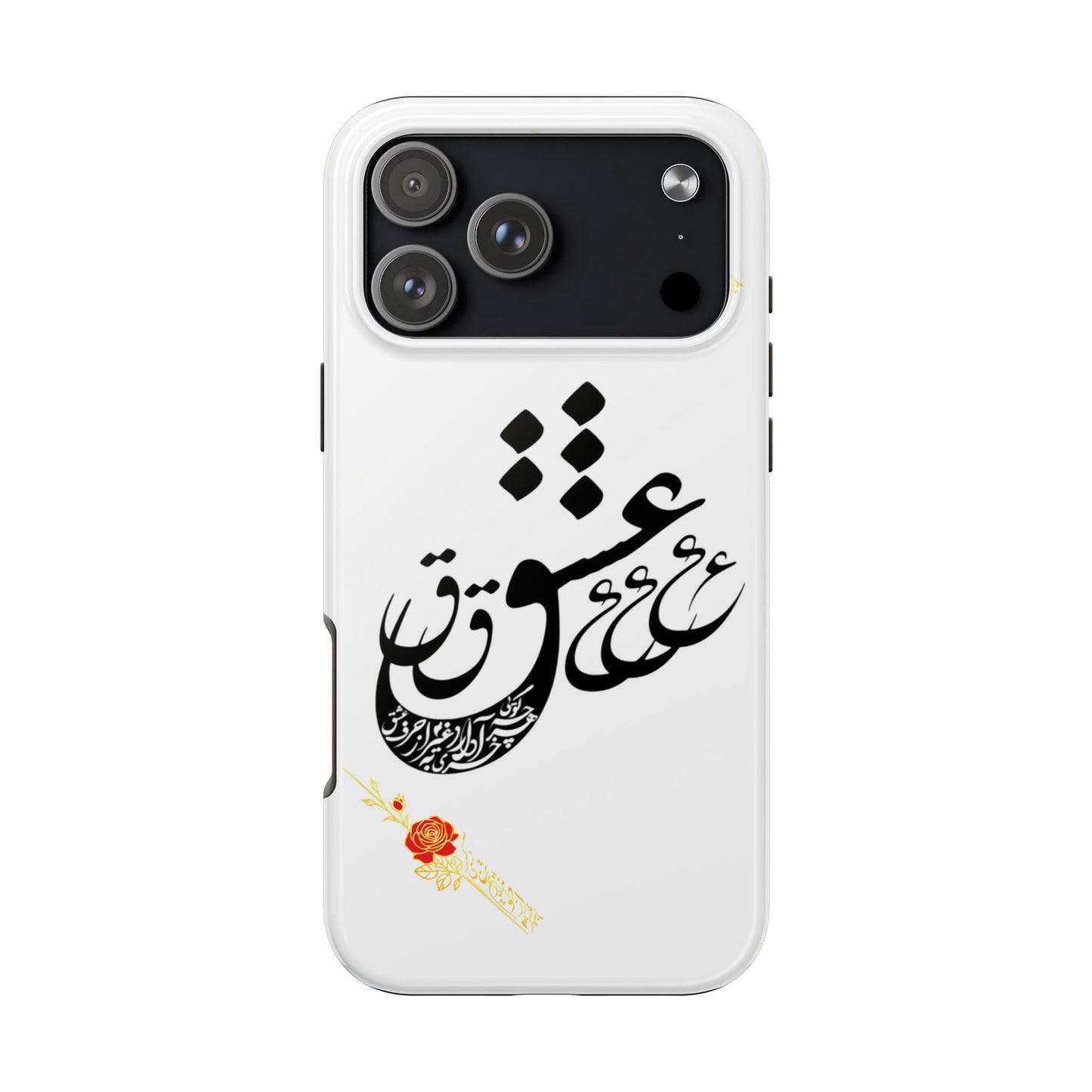 TOUGH LOVE CASE FOR IPHONE & SAMSUNG« هر چه گویی آخری دارد به غیر از حرف عشق »