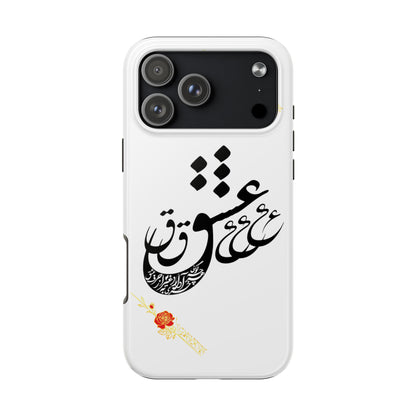 TOUGH LOVE CASE FOR IPHONE & SAMSUNG« هر چه گویی آخری دارد به غیر از حرف عشق »