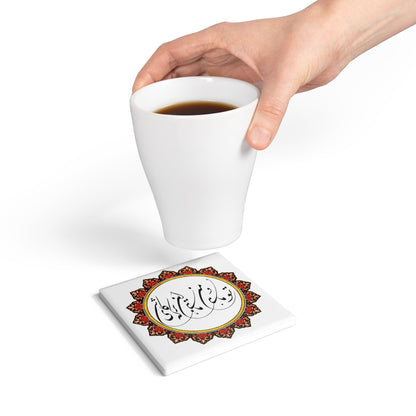 CERAMIC DRINK COASTER – تو ماهی و من ماهی این برکه کاشی