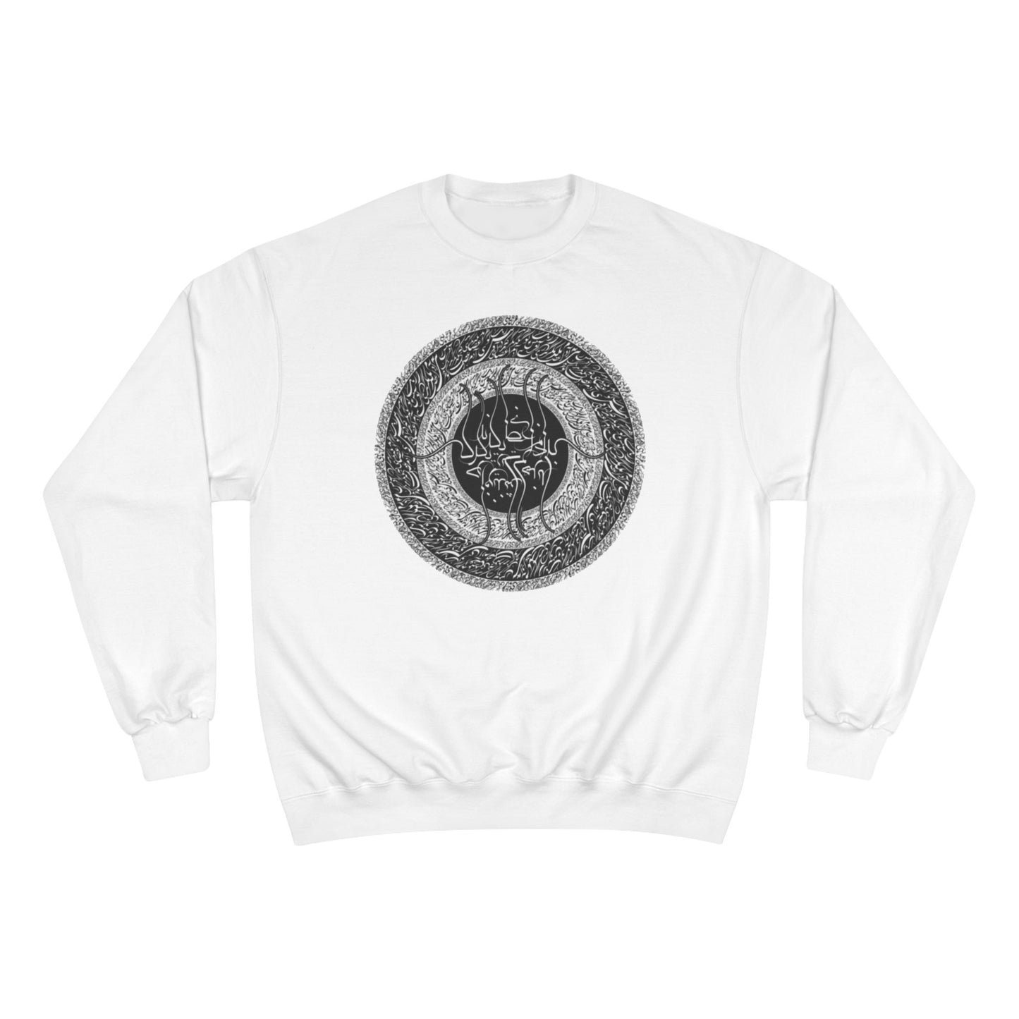 PREMIUM  Farsi Poetry Unisex Eco Champion Sweatshirt  بنی آدم اعضای یکدیگرند