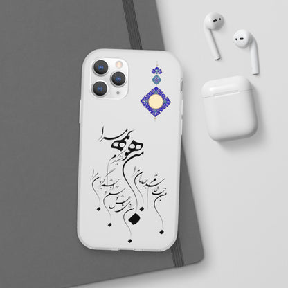 FLEXI PHONE CASE – PERSIAN CALLIGRAPHY RUMI POEM « من هو کشیدم هو مرا من جان شدم جانان مرا