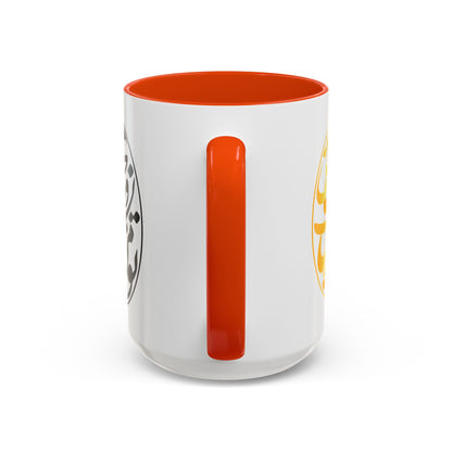 Colorful Mugs تو مرا جان و جهانی
