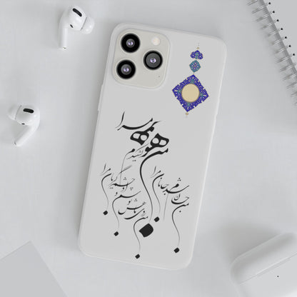 FLEXI PHONE CASE – PERSIAN CALLIGRAPHY RUMI POEM « من هو کشیدم هو مرا من جان شدم جانان مرا