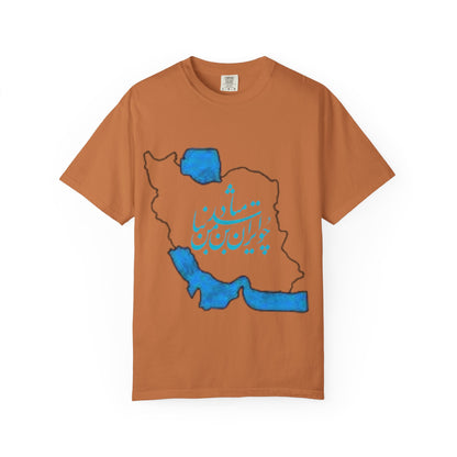 PERSIA IRAN MAP UNISEX T-SHIRT – چو ایران نباشد تن من مباد